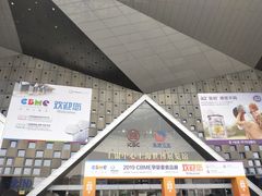 -东浩兰生上海世博展览馆