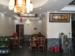 大堂-灵福缘私房菜·农家菜(拈花湾·灵山大佛必推店)