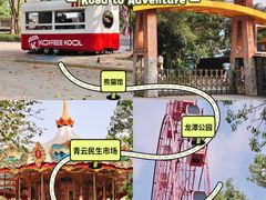 -柳州市动物园
