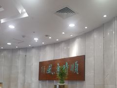-顺风海鲜港(金玉兰店)
