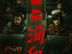 -英皇电影城(英皇集团中心IMAX店)
