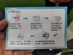 -鹏欣水游城