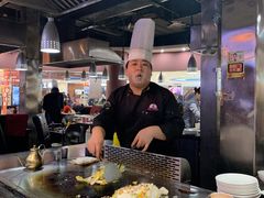 -利昂法式铁板主题餐厅(新奥购物中心店)