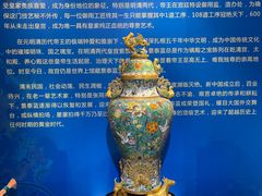 -瑞象国艺馆