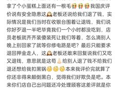 -哈尔滨小酒馆·鲜肉现穿自助烧烤(康新花园店)