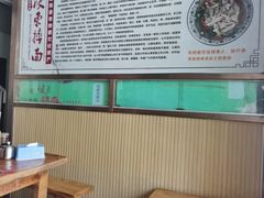 -竹青胶东摔面(黄岛开发区店)