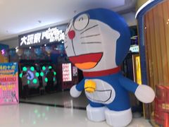 -大玩家超乐场(高新万达店)