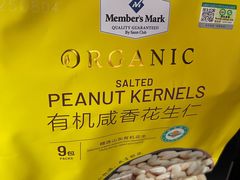 -山姆会员商店(上海浦东店)