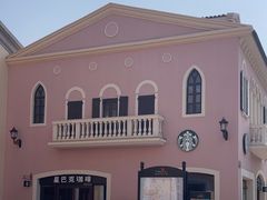 -星巴克(天津佛罗伦萨小镇店)