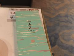 -红鱼湾餐厅(国际大厦店)