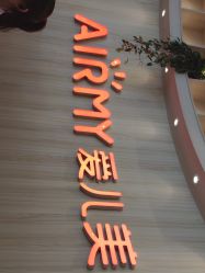 点击看大图 -爱儿美儿童摄影(奥森公园店)