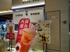 -炖物24章·顺时轻养茶(黄龙店)