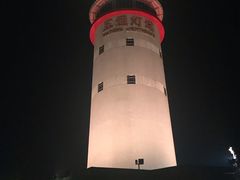-五通灯塔公园