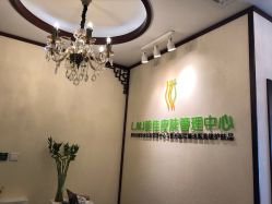 点击看大图 -L.MJ轻奢皮肤管理中心