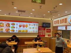 -醉面(西直门凯德茂店)