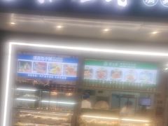 -紫光园清真北京小吃(银村街店)