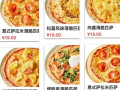 -萨莉亚意式餐厅(华泾天街店)