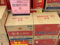 -物美超市(通州梨园店)