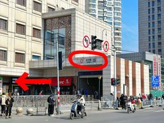 -苏梦江南·淮扬菜(夫子庙店)