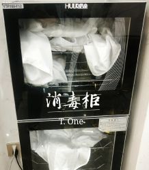 点击看大图 -AYO SALON