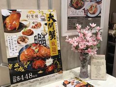 -利宝阁(The ONE)