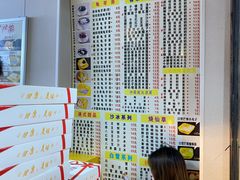-芝九草堂(民德路总店)