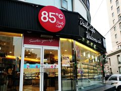 门面-85度C(青岛闽江路店)