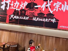 -阿润打边炉·鲜切鸡煲(华漕店)