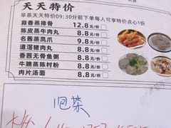-和乐喜点(宝岗大道店)