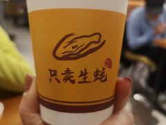 -帽帽家只卖生蚝·烧烤(沙湖路店)