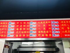 -劈柴院锅贴(沈阳路店)