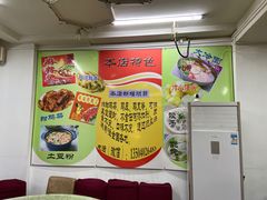 -闫家炸鸡架(五爱总店)
