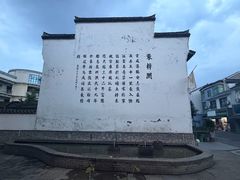 -东梓关景区村庄