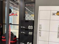 -FEELINGME乐刻私教馆·健身(大融城店)