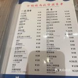 超好吃的日料店