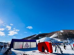 -密苑云顶乐园(云顶滑雪场)