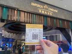 -英皇电影城(平安金融中心IMAX激光店)