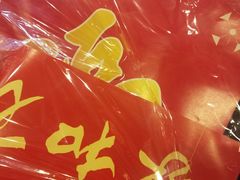 -三义和酒楼(广渠门店)