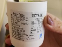 -布歌东京(德基BHG店)