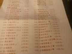 android_upload_pic-花椒笑成都小馆(百脑汇店)