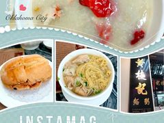 -黄枝记(议事亭前地店)