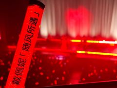 -交通银行前滩31演艺中心