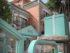 -苏小糖(鼓浪屿三丘田花园店)