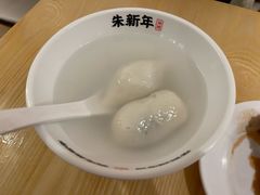 -朱新年·苏式汤团·面点(北寺塔店)