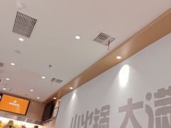 -呷哺呷哺 黄金牧场 (旧宫永辉超市店)