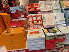 -陕拾叁-西安糕点(北院门创始店)