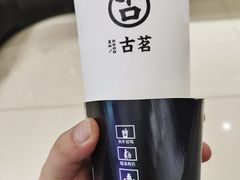 -嘉州九妹凤爪(乐山总店)