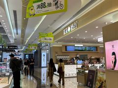 -吾悦广场(南京鼓楼店)