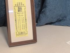 -灵顺寺
