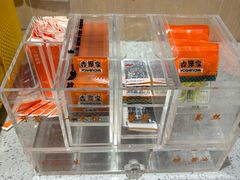 -吉野家 (新街口外大街店)